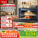 美的（Midea）知味2.0 微蒸烤一體機(jī)嵌入式GR6 Pro 靈眸變頻微蒸烤炸燉五合一 55L大容量家用蒸烤箱 AI溫濕智控 【智慧靈眸】R6pro
