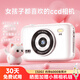 好記星數(shù)碼相機ccd平價學生照相機高像素校園volg相機旅游專用相機可傳手機入門級卡片機