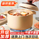 全品屋無釉砂鍋煲湯家用3-5人沙鍋寬口煲仔飯煲湯鍋燉鍋耐高溫燃氣灶陶 4L【適合5-7人】無釉鍋身 4L 干燒不易裂丨升級加厚款