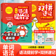 漫畫(huà)200問(wèn)小初語(yǔ)法提前學(xué)開(kāi)心官方正版小學(xué)初中圖解零基礎(chǔ)英語(yǔ)語(yǔ)法書(shū)專項(xiàng)訓(xùn)練大全新思維每日一練語(yǔ)法與詞匯知識(shí)點(diǎn)匯總從入門(mén)到精通 【小初英語(yǔ)2本套】雙拼記詞法+語(yǔ)法提前學(xué)