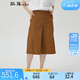斯琴2022春季新品女苧麻混紡深土黃闊腿七分褲薄休閑褲 BBCK00626 深土黃 M