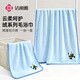潔麗雅（Grace）熊貓款刺繡珊瑚絨浴巾毛巾套裝7A抗菌男女士洗澡專用