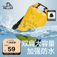伯希和（Pelliot）防水包戶外露營防水袋背包旅行爬山收納袋16404442黃色10L雙肩