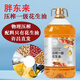 胖東來花生油家用食用油低芥酸菜籽葵花籽油胖東來正品DL東來糧油代購 胖東來一級花生油5L*1桶