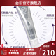 肌先知【官方】熱熔霜ANA肌先知眼霜眼細紋緊致抗皺乳液霜水 肌先知眼霜3支 官方 特證加持