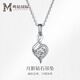 鳴鉆國際鉆石吊墜PT950鉑金吊墜鉆石項鏈結婚訂婚吊墜 送女友節日禮物 30分效果+銀項鏈