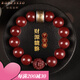 BOYESXSO原礦朱砂手串貔貅運珠佛珠男款手飾品送長輩禮物 16mm