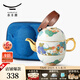 永豐源（auratic）幸福和鳴 4頭旅行茶具套裝便攜包戶外一壺兩杯 便攜防護(hù)旅行包裝 4頭旅行茶具