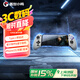 蓋世小雞（GAMESIR）G8射手座Type-C手機游戲手柄  絕區(qū)零手機安卓ios蘋果iPhone15手游拉伸手柄串流霍爾搖桿
