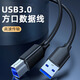 霓聰usb3.0打印機(jī)數(shù)據(jù)線電腦加長(zhǎng)轉(zhuǎn)B方口延長(zhǎng)連接硬盤(pán)盒打印機(jī)外置光驅(qū)掃描復(fù)印機(jī)顯示器上行線5米 USB3.0高速傳輸【適用硬盤(pán)、打印機(jī)】 1米