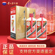 茅臺（MOUTAI）貴州茅臺酒 飛天茅臺53度 500毫升 醬香型白酒 商務(wù)宴請送禮請客 53度 500mL 2瓶 茅臺出口版兩瓶裝