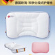 歐淘O(shè)tao兒童枕頭1-3-6歲以上四季通用嬰兒枕寶寶小學(xué)生枕頭可水洗 【單枕套】煥新款+ 粉色純棉枕套 H3段【適合8-15歲】睡下高度5.5