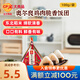 正大 飯團(tuán)壽司團(tuán) 半成品方便菜速食早餐 奧爾良雞肉脆香飯團(tuán)0.1kg