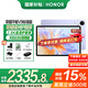 榮耀平板V9標準版【國家補貼15%平板】11.5英寸平板電腦144Hz高刷2.8K榮耀綠洲超清護眼屏 12GB+512GB | 標準版 廬煙紫