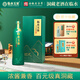 臨水玉泉【酒廠官旗·安徽老名酒】足年洞藏酒·國風(fēng)徽派洞藏濃醬兼香白酒 42%vol 500mL 4瓶 整箱