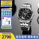 西鐵城（CITIZEN）藍天使男表PROMASTER光動能運動商務(wù)手表男生日禮物送男友 AT2570-56E光動能+藍寶石玻璃
