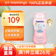 確美同水寶寶（Coppertone）清潤防曬乳戶外全身兒童高倍防曬霜SPF50+ 【清潤防曬乳】177ml