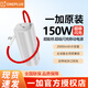 一加150W 超能核 超級閃充移動(dòng)電源 20000mAh超大容量可上飛機適用蘋(píng)果/電腦/平板 動(dòng)力銀