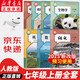 【新華書(shū)店正版】適用2025人教版初中7七年級(jí)上冊(cè)語(yǔ)文數(shù)學(xué)英語(yǔ)政治地理歷史生物書(shū)全套7本初一1教科書(shū)七年級(jí)上冊(cè)全套課本人教版版教材人民教育新部編版七年級(jí)上冊(cè)數(shù)學(xué)青島版七年級(jí)上冊(cè)英語(yǔ)外研版七年級(jí)上冊(cè)地理