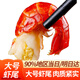 往牧小龍蝦尾3斤 大號龍蝦球 個(gè)大肉多 【大號】蝦尾3斤