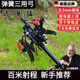 榮予2025款蛟龍四代火龍可調(diào)磅數(shù)復(fù)合弓神器珠箭三用射魚(yú)威力戶外精準(zhǔn) 蛟龍三用/綠激光+包+備用弦+珠