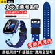 軒邑 小天才手表表帶D3/D3S/Z11/Z10/Z9/Z8A/Z7S/Z6Pro/z5A/Q3/N5/Q2A/Q1A/Q1C/Z3兒童電話(huà)表帶 牛奶藍