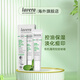 Lavera德國(guó)進(jìn)口拉薇有機(jī)薄荷控油舒緩控痘啫喱 痘痘急救淡化痘印15ml