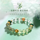 靈機(jī)生活館【喜木】綠發(fā)晶金錢路路通手鏈女25年補(bǔ)缺木綠幽靈招財(cái)事業(yè)轉(zhuǎn)運(yùn)珠