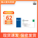 [樂(lè)瑞卡]普瑞巴林膠囊 75mg*8粒 10盒裝