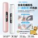 XIBOKA【德國進口】電動剃毛器私處刮毛器男女士專用腋毛脫毛機陰部刮毛刀女生毛發(fā)修剪器脫毛儀神器 珠光白【雙刀頭可水洗丨干濕兩用】 丨剃凈不傷膚丨安全無痛凈毛