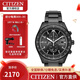 西鐵城（CITIZEN）手表 FF系列光動(dòng)能不銹鋼表帶日期顯示時(shí)尚男表 CA0775-87E