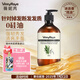 薇妮芮【清涼節(jié)大促】澳洲精油洗發(fā)水固發(fā)養(yǎng)發(fā)去屑止癢控油蓬松強發(fā)根 強韌發(fā)根-迷迭精油香洗發(fā)水500ml