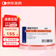【原研進口】諾和龍 瑞格列奈片 2mg*90片/盒