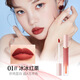 俏美人（CoolBetty）潮走日本品質(zhì)輕薄啞光唇釉口紅唇膏持久不沾杯不掉色防水防汗顯白01#冰冰紅栗