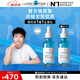 理膚泉【孫穎莎推薦】B5小藍(lán)瓶精華30ml補水保濕淡紋護(hù)膚品生日禮物