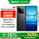 vivoiQOO Z10Turbo pro國家補貼高通驍龍5G新品上市iqooz10turbopro手機120W閃充長續(xù)航 星穹黑 16GB 512GB 官方標配