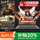 聯(lián)想拯救者Y7000P 游戲筆記本電腦2025補(bǔ)貼20％可選滿(mǎn)血高性能RTX5060顯卡 大學(xué)生設(shè)計(jì)編程揚(yáng)天手提本 十核酷睿i7 32G 1TB固態(tài)丨V15 IPS全高清屏 精裝升級(jí) 數(shù)字小鍵盤(pán)