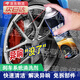 剎車異響清潔劑汽車剎車盤系統(tǒng)清洗去異響除銹消除潤滑劑卡鉗防腐 汽車剎車異響清潔劑潤滑防腐清洗