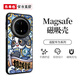 東來也適用華為mate70pro+/60/50/40/30手機殼玻璃pura80/70/p60/magic7pro/nova14/13防摔暴富手機套 高檔玻璃背板/強磁吸附【搞錢要緊】 華為 Mate