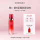 希蕓新水漾柔膚乳120ml鎖水深層補(bǔ)水保濕控油滋潤溫和無刺激送媽媽