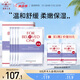 寵愛之名（For Beloved One）維生素系列面膜保濕舒緩 維B舒緩面膜1盒