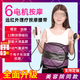 魔術(shù)減理療儀美容院同款腰帶護腰電加熱收腹熱敷腰肚子 6電機光子磁石氣壓高配加熱按摩 貼5+艾葉包10+瘦瘦包