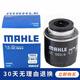 馬勒機(jī)油濾芯/機(jī)濾適用 OC593/4 大眾新寶來 1.6/1.4T(11至15款)