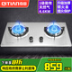 奇田（Qitian）4.6kw 銅火蓋燃?xì)庠钋度胧?家用燃?xì)庠?煤氣爐雙爐 JZT-A18-09氣灶雙灶煤氣燃?xì)庠罴矣秒p灶 G 不銹鋼 液化氣20Y