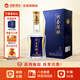 河套酒業(yè) 河套陳釀 濃香型白酒 50度 500ml 單瓶裝