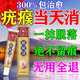 香港大藥房袪疣靈扁平疣絲狀疣面部疣體藥膏專用脖子猴子瘊子小肉粒點(diǎn)痣 100%特效膏1盒【香港慶余堂】