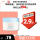雅漾（Avene）恒潤保濕舒緩睡眠面膜50ml 長效保濕免洗涂抹面膜禮物 男女