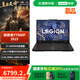 聯(lián)想拯救者Y7000P 2025 16英寸電競游戲本筆記本電腦 2.5k 240Hz i7-14650HX RTX5050