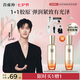 百雀羚（PECHOIN）【李昀銳同款】賦顏緊塑精華水95ML膠原補水保濕國貨七夕禮物