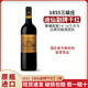 迪仙酒莊法國進(jìn)口紅酒 三級名莊 Chateau D'Issan迪仙酒莊干紅葡萄酒 2021【迪仙副牌干紅】1瓶